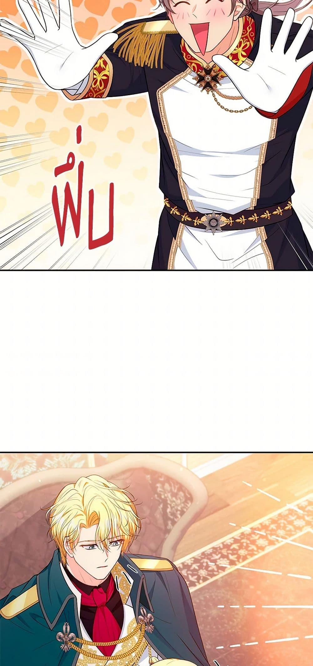 Manga-lc-com อ่านมังงะ อ่านการ์ตูน ออนไลน์ ฟรี The S-Class Baby Princess Is Too Powerful ตอนที่ 1 2 3 4 5 6 7 8 9 10 11 12 13 14 ฟรี ไม่มีโฆษณา Manga-lc - อ่าน มังงะ อ่าน การ์ตูน ออนไลน์ อ่านมังงะ ฟรี