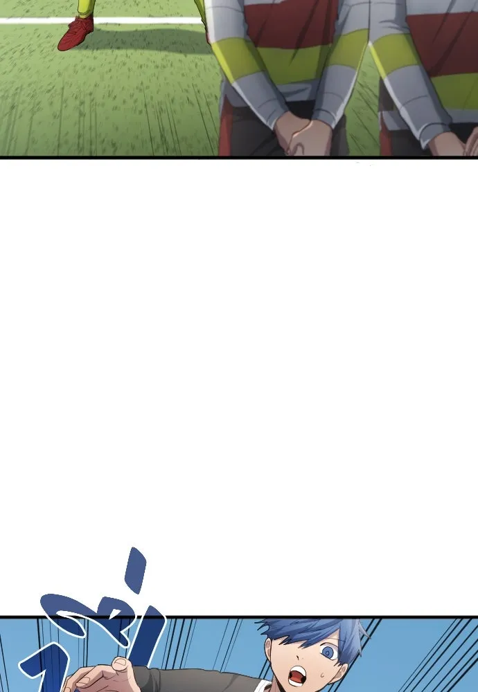 นักเตะแข้งสวรรค์ ตอนที่ 26 รูปที่ 82