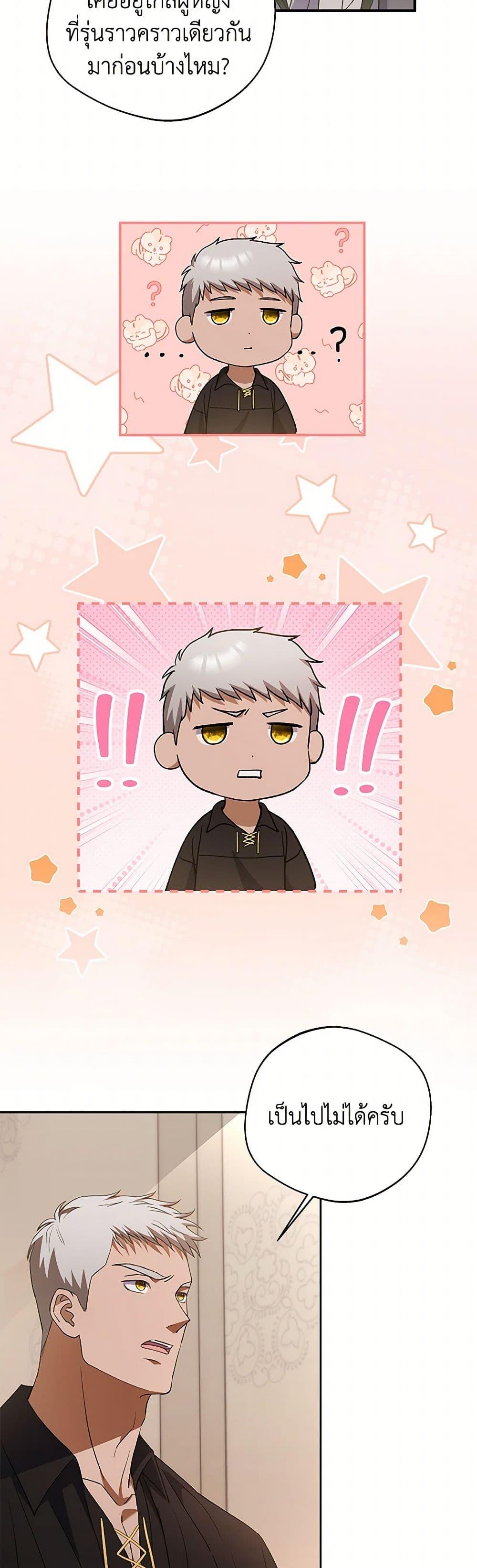 Manga-lc-com อ่านมังงะ อ่านการ์ตูน ออนไลน์ ฟรี There Is No Need to Be Obsessed ตอนที่ 1 2 3 4 5 6 7 8 9 10 11 12 13 14 ฟรี ไม่มีโฆษณา Manga-lc - อ่าน มังงะ อ่าน การ์ตูน ออนไลน์ อ่านมังงะ ฟรี