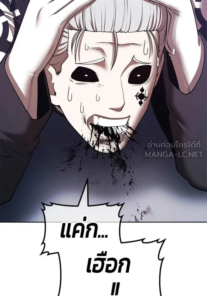 +99 ท่อนไม้ ตอนที่ 196 รูปที่ 255