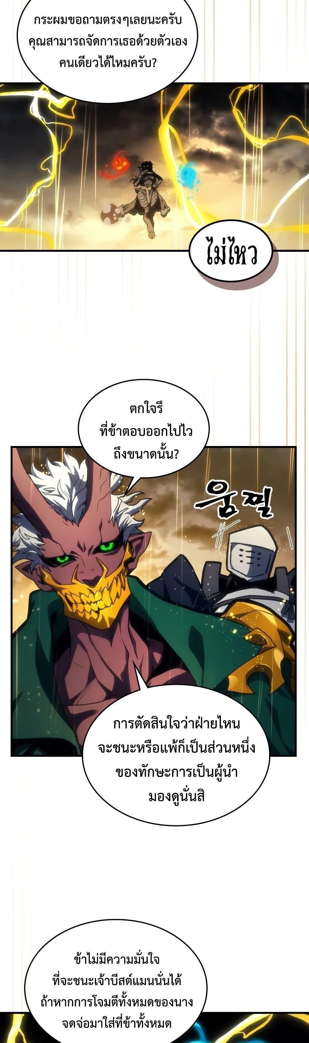 Manga-lc-com อ่านมังงะ อ่านการ์ตูน ออนไลน์ ฟรี Mr Devourer, Please Act Like a Final Boss ตอนที่ 1 2 3 4 5 6 7 8 9 10 11 12 13 14 ฟรี ไม่มีโฆษณา Manga-lc - อ่าน มังงะ อ่าน การ์ตูน ออนไลน์ อ่านมังงะ ฟรี
