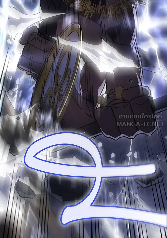 เกิดใหม่พร้อมพลังแห่งราชัน ตอนที่ 46 รูปที่ 120