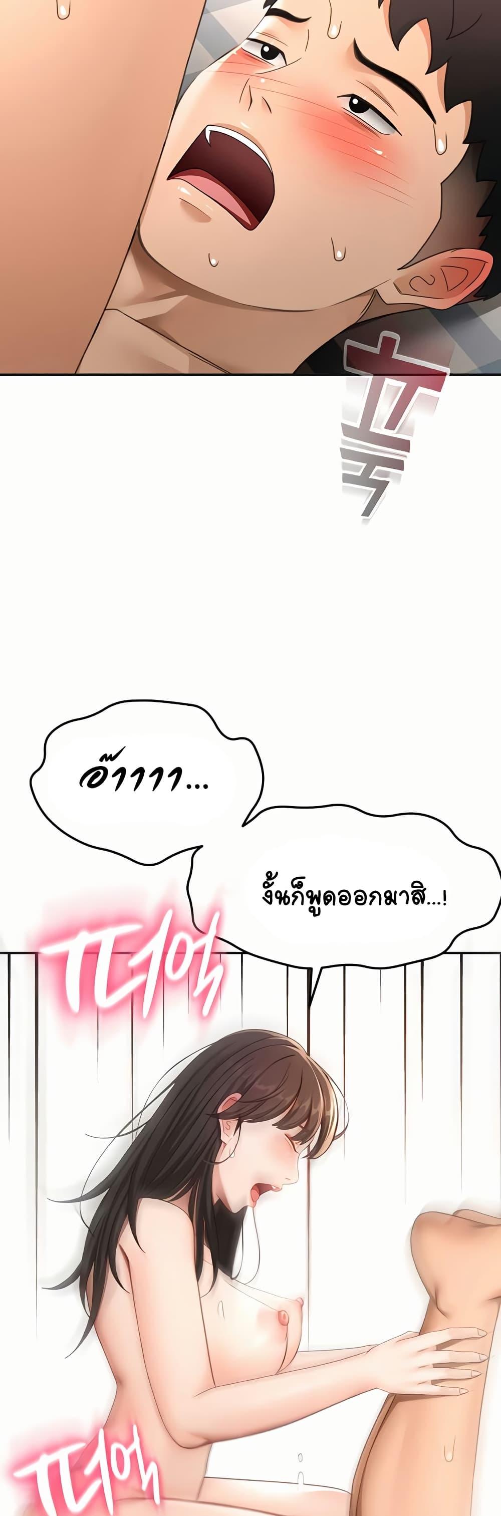 Doujin-Lc- อ่าน โดจิน มังฮวา เกาหลี ญี่ปุ่น จีน แปลไทย Rooftop Sex King ตอนที่ 1 2 3 4 5 6 7 8 9 10 11 12 13 14 ฟรี ไม่มีโฆษณา อ่าน โดจิน Manhwa เกาหลี ญี่ปุ่น จีน เรามีครบ คัดมาให้เน้นๆ โดจิน 18+ รับประกันความฟินโดย  Doujin Lc