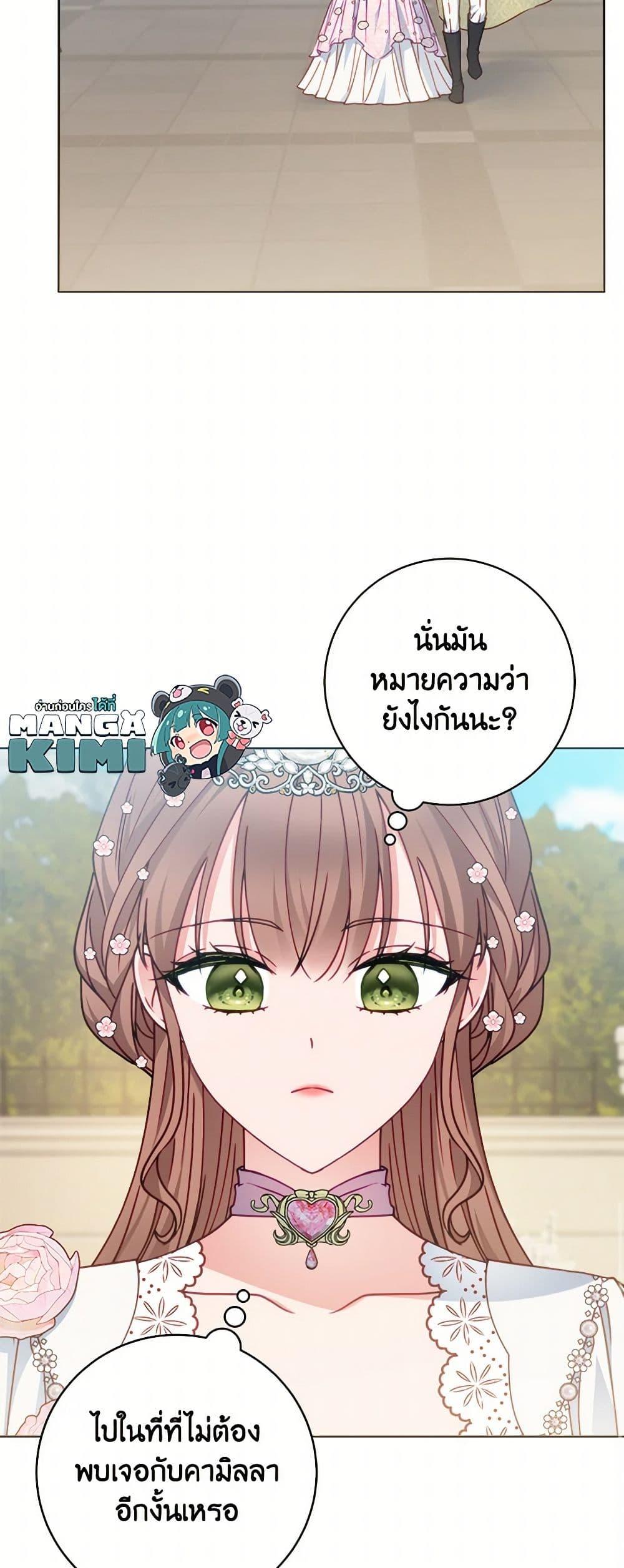 Manga-lc-com อ่านมังงะ อ่านการ์ตูน ออนไลน์ ฟรี Contractual Marriage to a Surly Duke ตอนที่ 1 2 3 4 5 6 7 8 9 10 11 12 13 14 ฟรี ไม่มีโฆษณา Manga-lc - อ่าน มังงะ อ่าน การ์ตูน ออนไลน์ อ่านมังงะ ฟรี