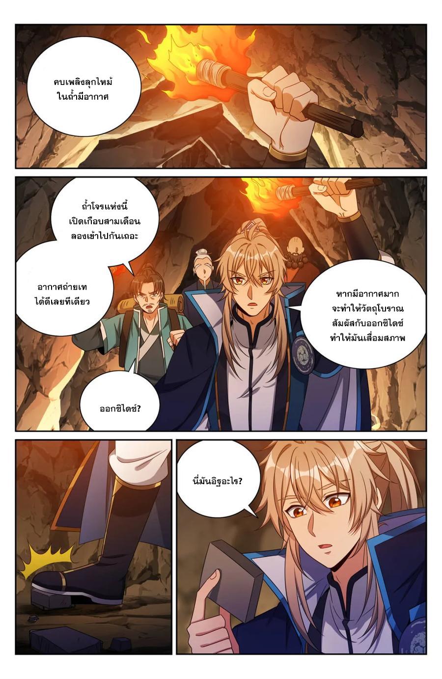 Manga-lc-com อ่านมังงะ อ่านการ์ตูน ออนไลน์ ฟรี Nightwatcher ตอนที่ 1 2 3 4 5 6 7 8 9 10 11 12 13 14 ฟรี ไม่มีโฆษณา Manga-lc - อ่าน มังงะ อ่าน การ์ตูน ออนไลน์ อ่านมังงะ ฟรี