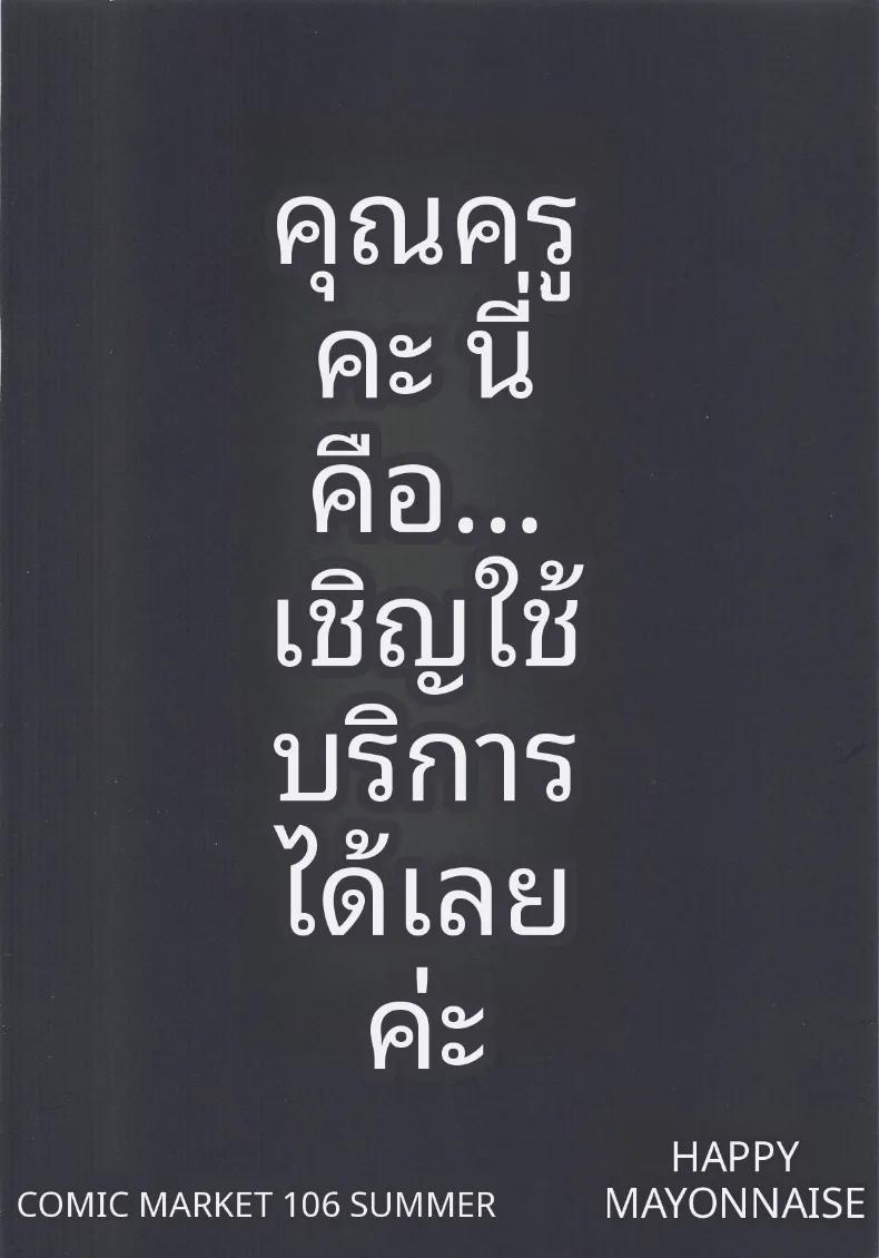 Doujin-Lc- อ่าน โดจิน มังฮวา เกาหลี ญี่ปุ่น จีน แปลไทย ความเห็นฉันนำไปใช้ได้เลยค่ะคุณครู (Asla) ตอนที่ 1 2 3 4 5 6 7 8 9 10 11 12 13 14 ฟรี ไม่มีโฆษณา อ่าน โดจิน Manhwa เกาหลี ญี่ปุ่น จีน เรามีครบ คัดมาให้เน้นๆ โดจิน 18+ รับประกันความฟินโดย  Doujin Lc