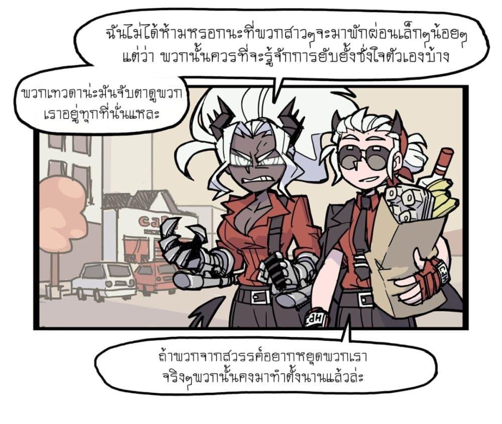 Manga-lc-com อ่านมังงะ อ่านการ์ตูน ออนไลน์ ฟรี HELLTAKER ตอนที่ 1 2 3 4 5 6 7 8 9 10 11 12 13 14 ฟรี ไม่มีโฆษณา Manga-lc - อ่าน มังงะ อ่าน การ์ตูน ออนไลน์ อ่านมังงะ ฟรี