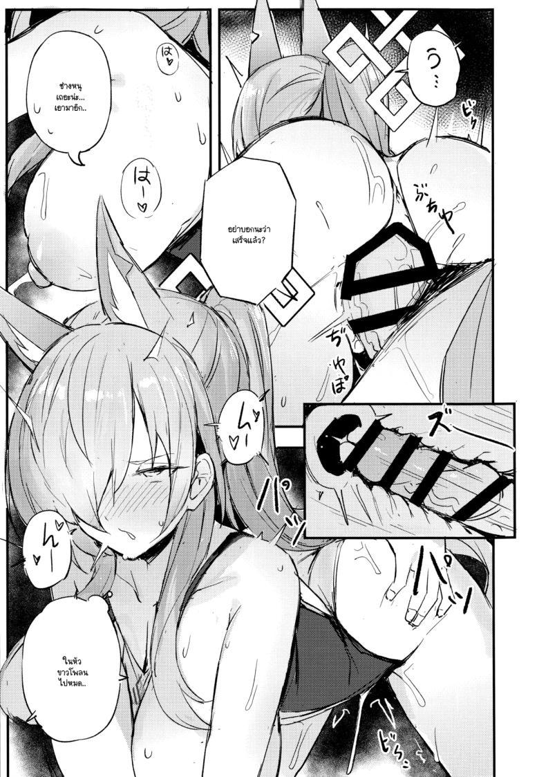 Doujin-Lc- อ่าน โดจิน มังฮวา เกาหลี ญี่ปุ่น จีน แปลไทย ห้ามทำผิดกฎนะ! [Maluball] ตอนที่ 1 2 3 4 5 6 7 8 9 10 11 12 13 14 ฟรี ไม่มีโฆษณา อ่าน โดจิน Manhwa เกาหลี ญี่ปุ่น จีน เรามีครบ คัดมาให้เน้นๆ โดจิน 18+ รับประกันความฟินโดย  Doujin Lc