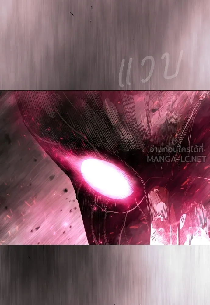 ยุคแห่งยอดมนุษย์ ตอนที่ 149 รูปที่ 87