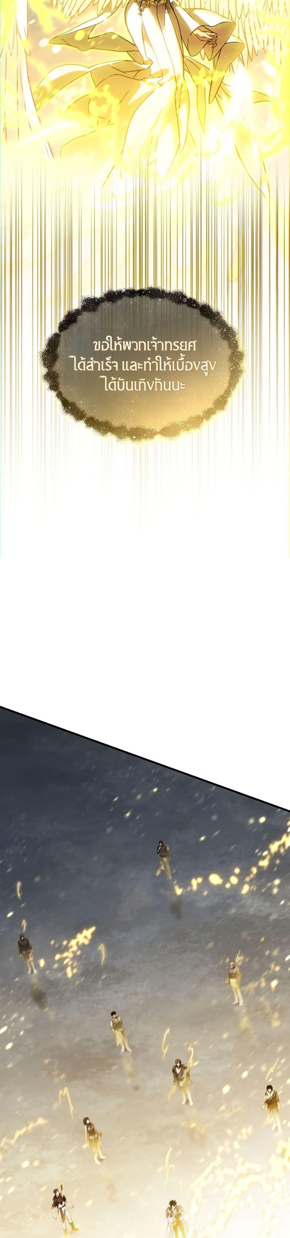 Manga-lc-com อ่านมังงะ อ่านการ์ตูน ออนไลน์ ฟรี The 100th Regression of the Max-Level Player ตอนที่ 1 2 3 4 5 6 7 8 9 10 11 12 13 14 ฟรี ไม่มีโฆษณา Manga-lc - อ่าน มังงะ อ่าน การ์ตูน ออนไลน์ อ่านมังงะ ฟรี