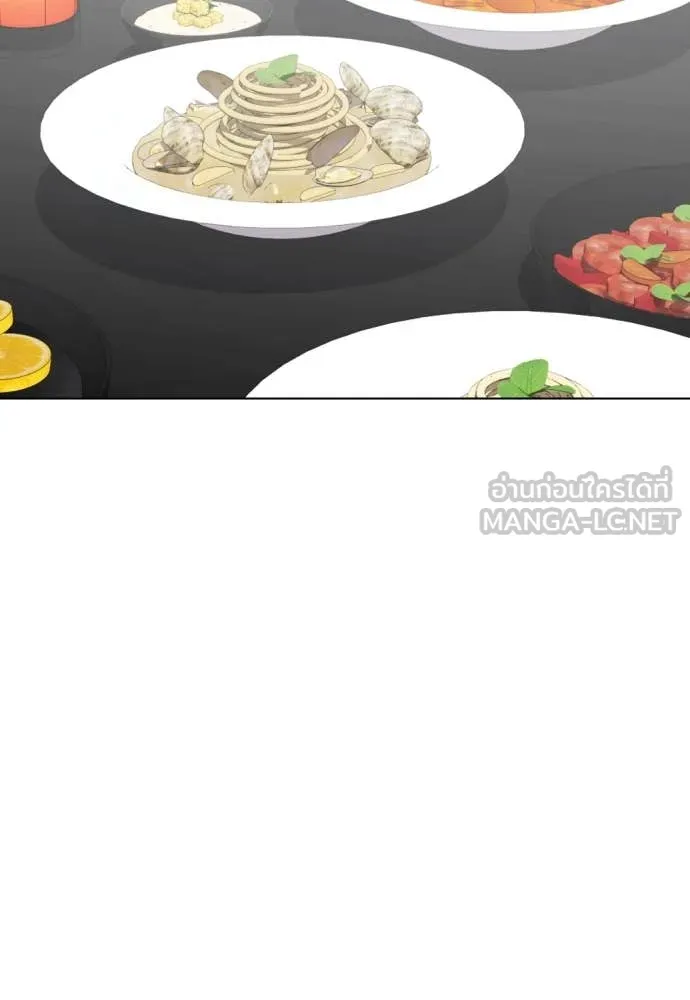 หมาหัวเน่า ตอนที่ 138 รูปที่ 4