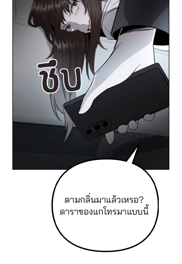 รักผิดแผน ตอนที่ 64 รูปที่ 28