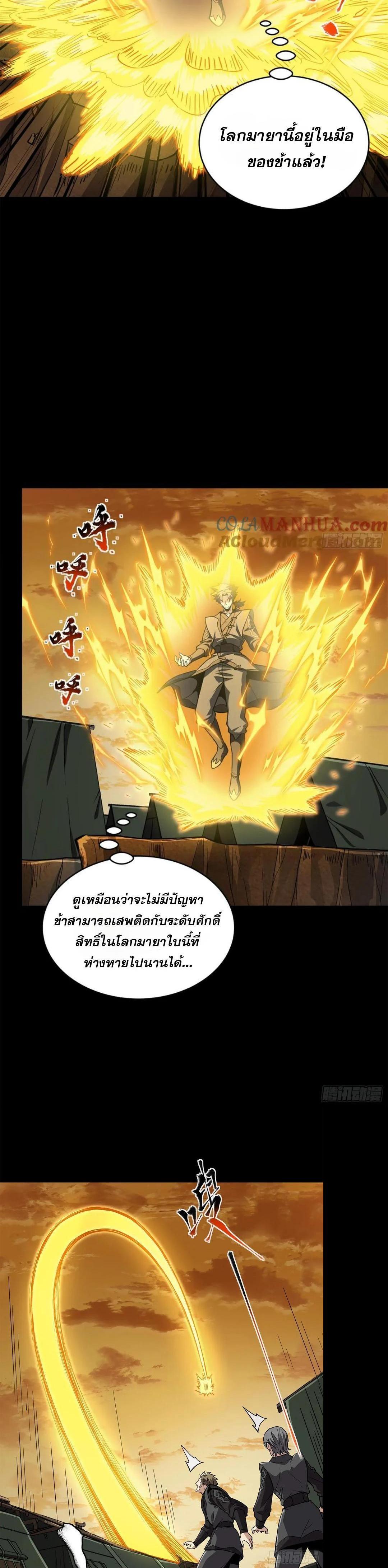 Manga-lc-com อ่านมังงะ อ่านการ์ตูน ออนไลน์ ฟรี Legend of Star General ตอนที่ 1 2 3 4 5 6 7 8 9 10 11 12 13 14 ฟรี ไม่มีโฆษณา Manga-lc - อ่าน มังงะ อ่าน การ์ตูน ออนไลน์ อ่านมังงะ ฟรี