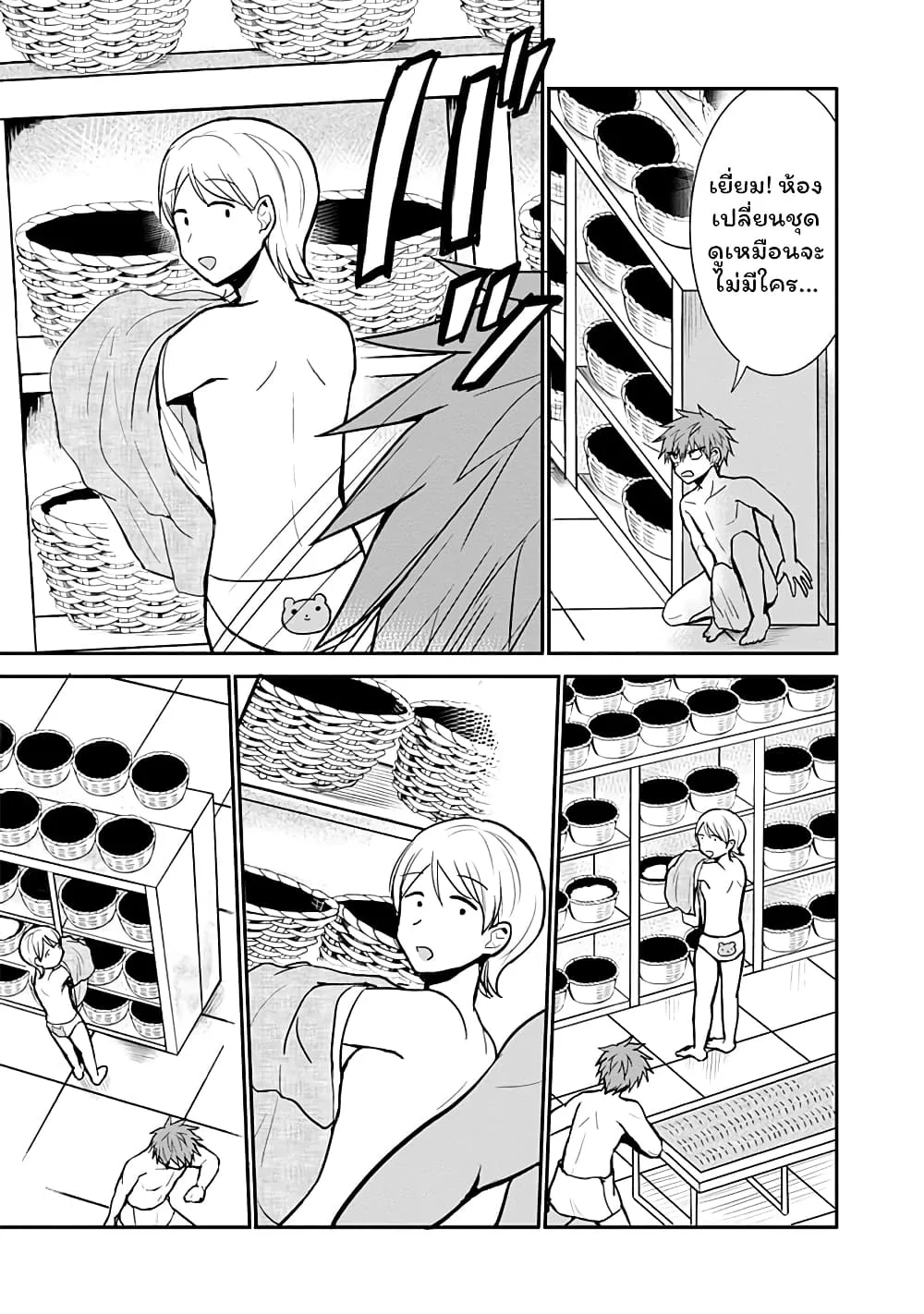 Manga-lc-com อ่านมังงะ อ่านการ์ตูน ออนไลน์ ฟรี Expressionless Kashiwada-san and Emotional Oota-kun ตอนที่ 1 2 3 4 5 6 7 8 9 10 11 12 13 14 ฟรี ไม่มีโฆษณา Manga-lc - อ่าน มังงะ อ่าน การ์ตูน ออนไลน์ อ่านมังงะ ฟรี