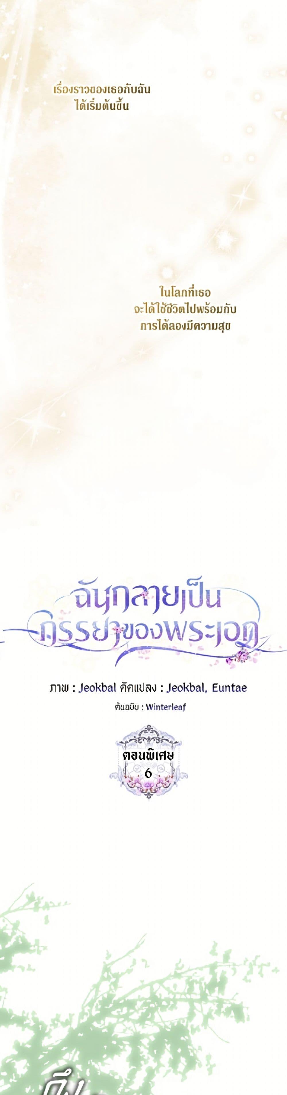 Manga-lc-com อ่านมังงะ อ่านการ์ตูน ออนไลน์ ฟรี I Became the Wife of the Male Lead ตอนที่ 1 2 3 4 5 6 7 8 9 10 11 12 13 14 ฟรี ไม่มีโฆษณา Manga-lc - อ่าน มังงะ อ่าน การ์ตูน ออนไลน์ อ่านมังงะ ฟรี