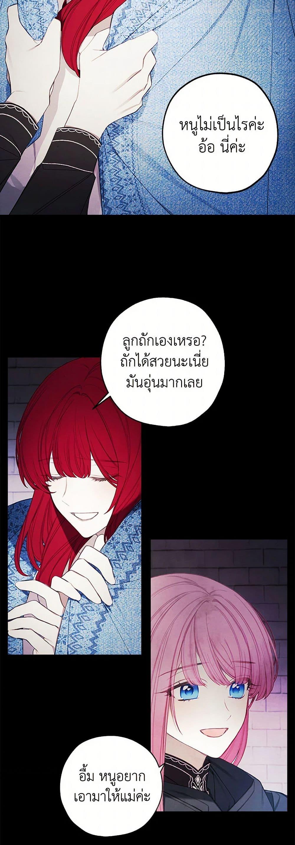 Manga-lc-com อ่านมังงะ อ่านการ์ตูน ออนไลน์ ฟรี The Princess’s Doll Shop ตอนที่ 1 2 3 4 5 6 7 8 9 10 11 12 13 14 ฟรี ไม่มีโฆษณา Manga-lc - อ่าน มังงะ อ่าน การ์ตูน ออนไลน์ อ่านมังงะ ฟรี