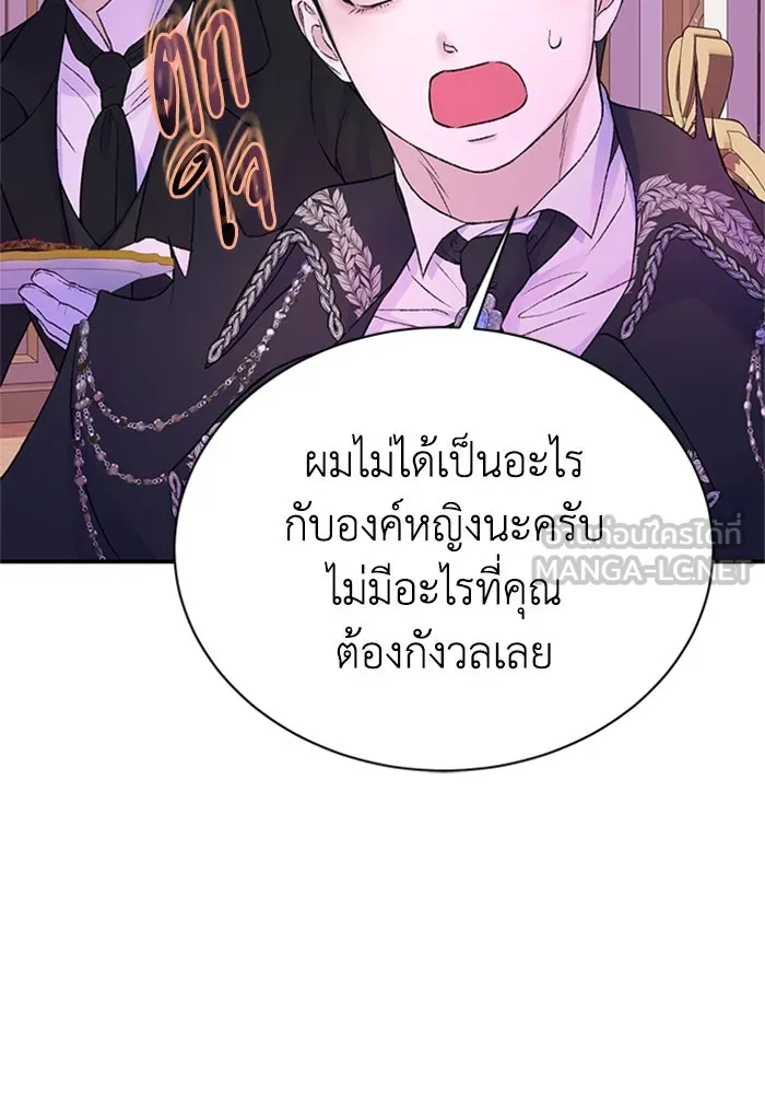 ไหนบอกว่าฉันใกล้ตาย ตอนที่ 92 รูปที่ 75