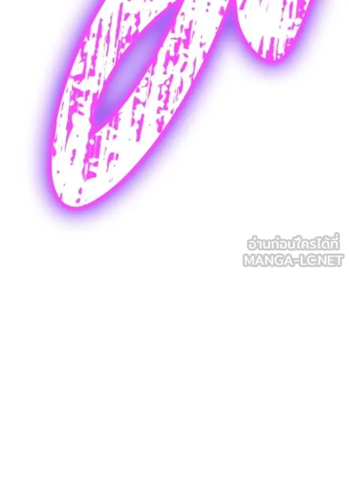 เกมของยอดมนุษย์ ตอนที่ 140 รูปที่ 62