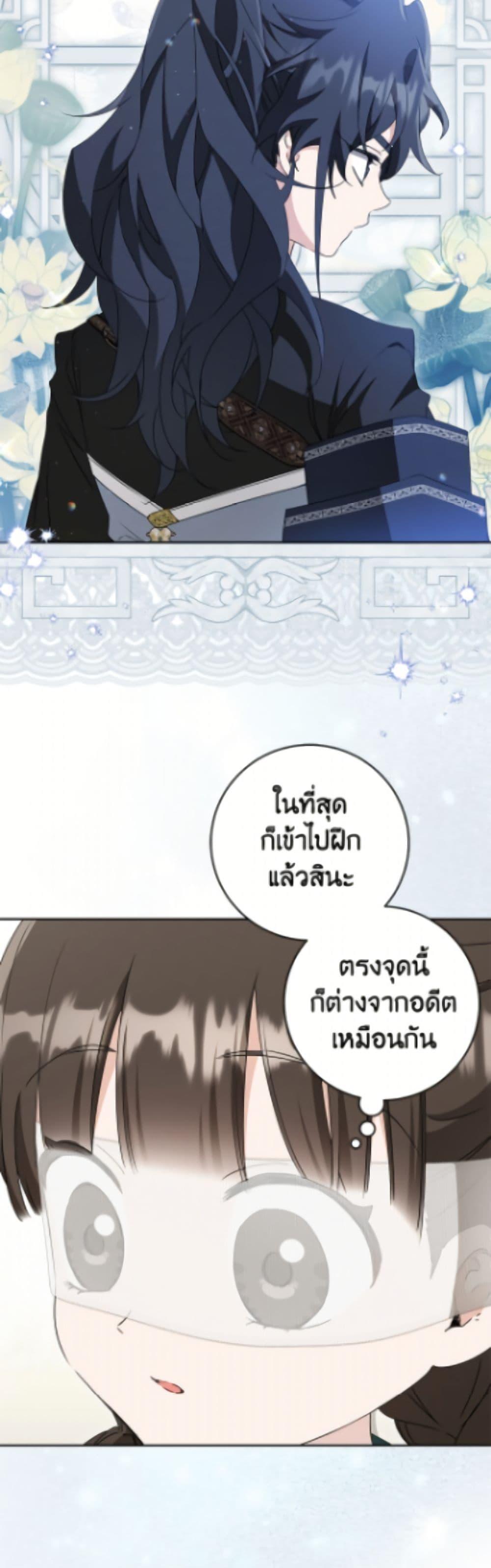 Manga-lc-com อ่านมังงะ อ่านการ์ตูน ออนไลน์ ฟรี I Became the Despised Granddaughter of the Powerful Martial Arts Family ตอนที่ 1 2 3 4 5 6 7 8 9 10 11 12 13 14 ฟรี ไม่มีโฆษณา Manga-lc - อ่าน มังงะ อ่าน การ์ตูน ออนไลน์ อ่านมังงะ ฟรี