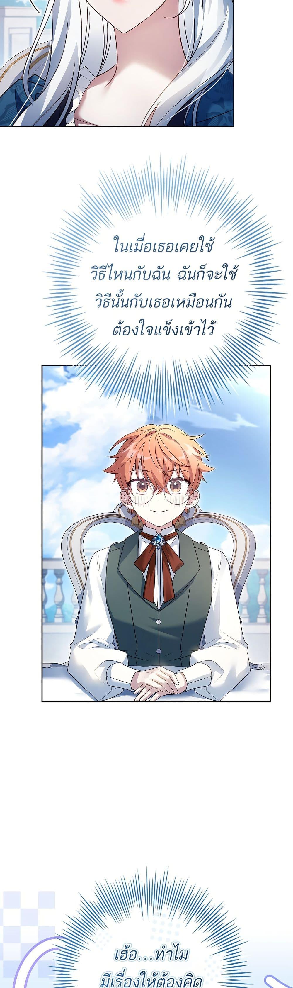 Manga-lc-com อ่านมังงะ อ่านการ์ตูน ออนไลน์ ฟรี Honey, Why Can’t We Get a Divorce ตอนที่ 1 2 3 4 5 6 7 8 9 10 11 12 13 14 ฟรี ไม่มีโฆษณา Manga-lc - อ่าน มังงะ อ่าน การ์ตูน ออนไลน์ อ่านมังงะ ฟรี