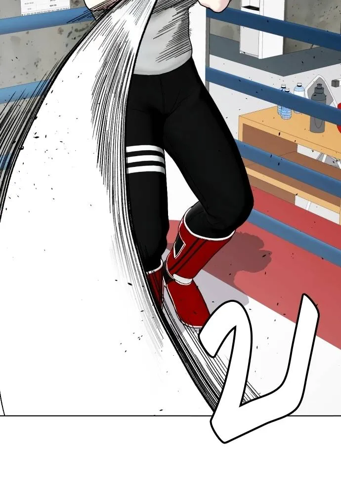 หมาหัวเน่า ตอนที่ 91 รูปที่ 19