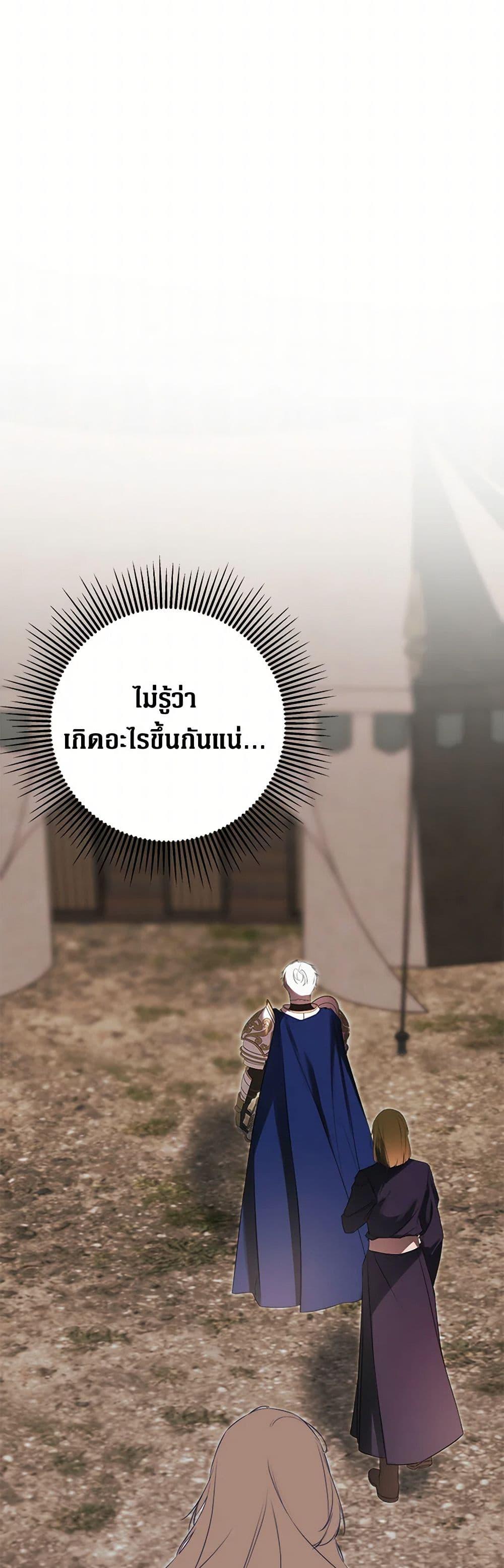 Manga-lc-com อ่านมังงะ อ่านการ์ตูน ออนไลน์ ฟรี I Mistook the Hidden Identity of the Sub Male Lead ตอนที่ 1 2 3 4 5 6 7 8 9 10 11 12 13 14 ฟรี ไม่มีโฆษณา Manga-lc - อ่าน มังงะ อ่าน การ์ตูน ออนไลน์ อ่านมังงะ ฟรี