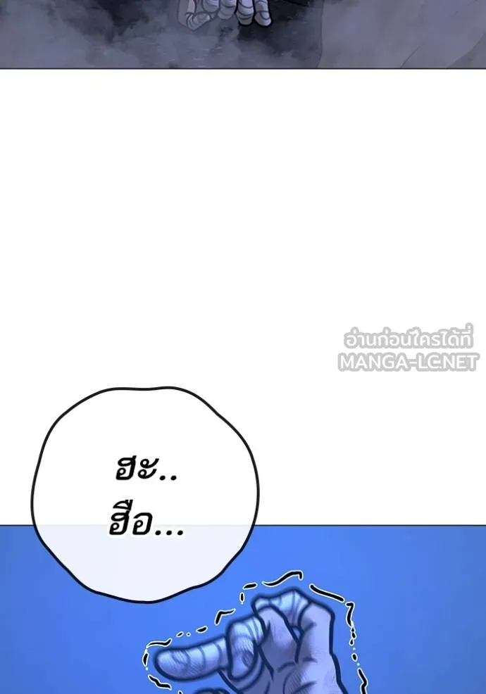 reality ตอนที่ 152 รูปที่ 192