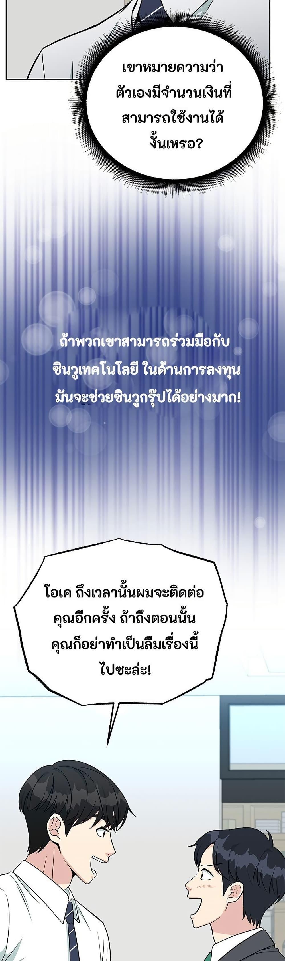 Manga-lc-com อ่านมังงะ อ่านการ์ตูน ออนไลน์ ฟรี Reincarnated as a New Employee ตอนที่ 1 2 3 4 5 6 7 8 9 10 11 12 13 14 ฟรี ไม่มีโฆษณา Manga-lc - อ่าน มังงะ อ่าน การ์ตูน ออนไลน์ อ่านมังงะ ฟรี