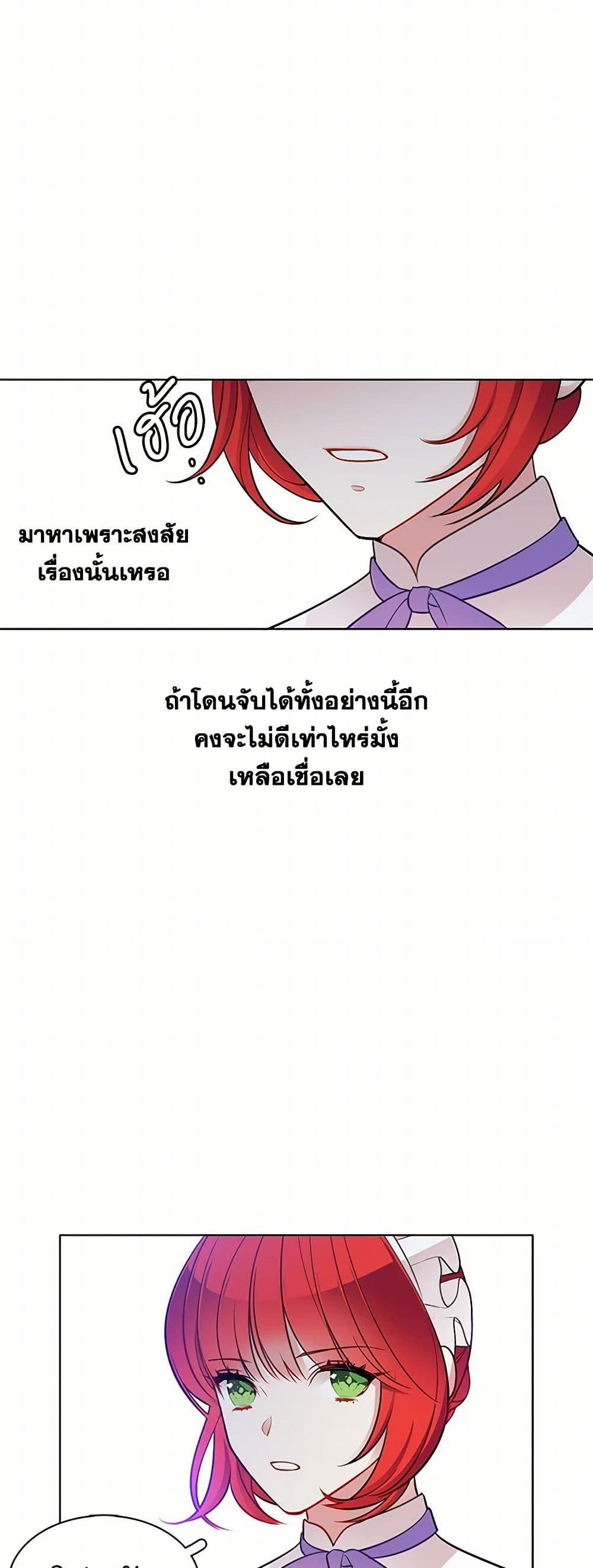 Manga-lc-com อ่านมังงะ อ่านการ์ตูน ออนไลน์ ฟรี The Detective Of Muiella ตอนที่ 1 2 3 4 5 6 7 8 9 10 11 12 13 14 ฟรี ไม่มีโฆษณา Manga-lc - อ่าน มังงะ อ่าน การ์ตูน ออนไลน์ อ่านมังงะ ฟรี