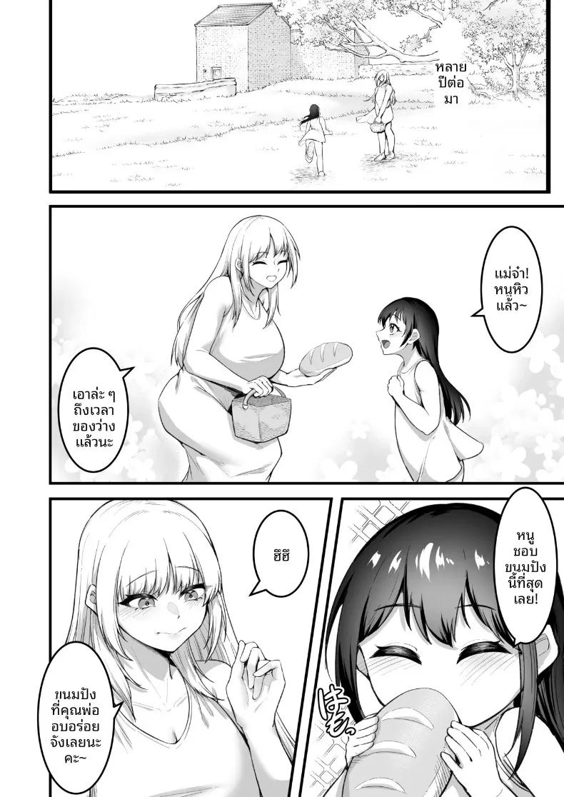Doujin-Lc- อ่าน โดจิน มังฮวา เกาหลี ญี่ปุ่น จีน แปลไทย อยากมีเซ็กส์กับเธอที่รัก (Enryuu) ตอนที่ 1 2 3 4 5 6 7 8 9 10 11 12 13 14 ฟรี ไม่มีโฆษณา อ่าน โดจิน Manhwa เกาหลี ญี่ปุ่น จีน เรามีครบ คัดมาให้เน้นๆ โดจิน 18+ รับประกันความฟินโดย  Doujin Lc
