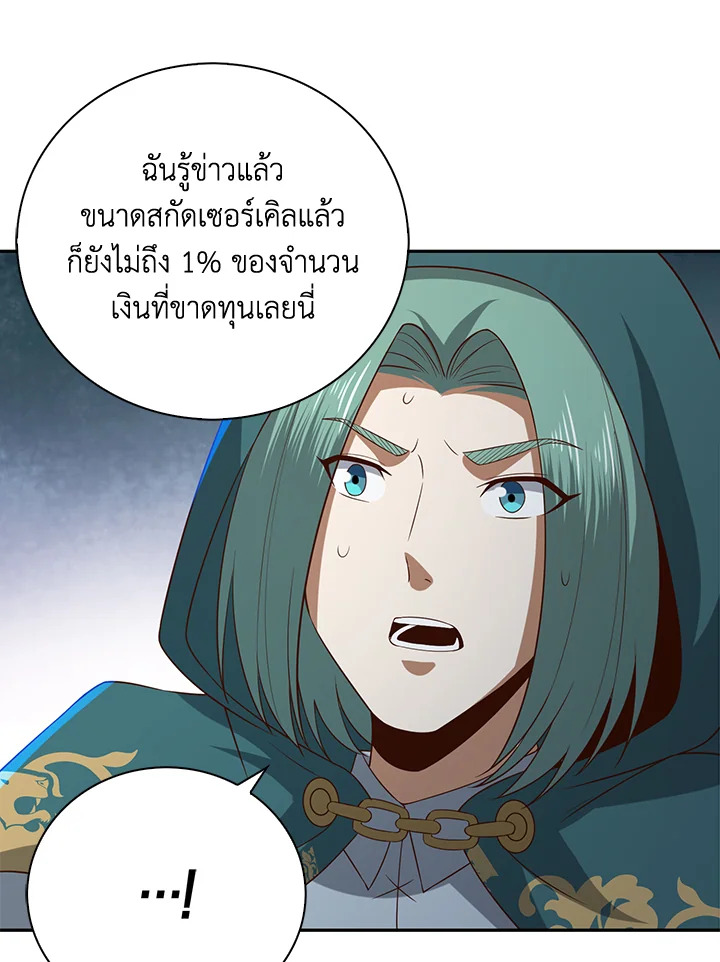 Manga-lc-com อ่านมังงะ อ่านการ์ตูน ออนไลน์ ฟรี The Lord of Coins ตอนที่ 1 2 3 4 5 6 7 8 9 10 11 12 13 14 ฟรี ไม่มีโฆษณา Manga-lc - อ่าน มังงะ อ่าน การ์ตูน ออนไลน์ อ่านมังงะ ฟรี