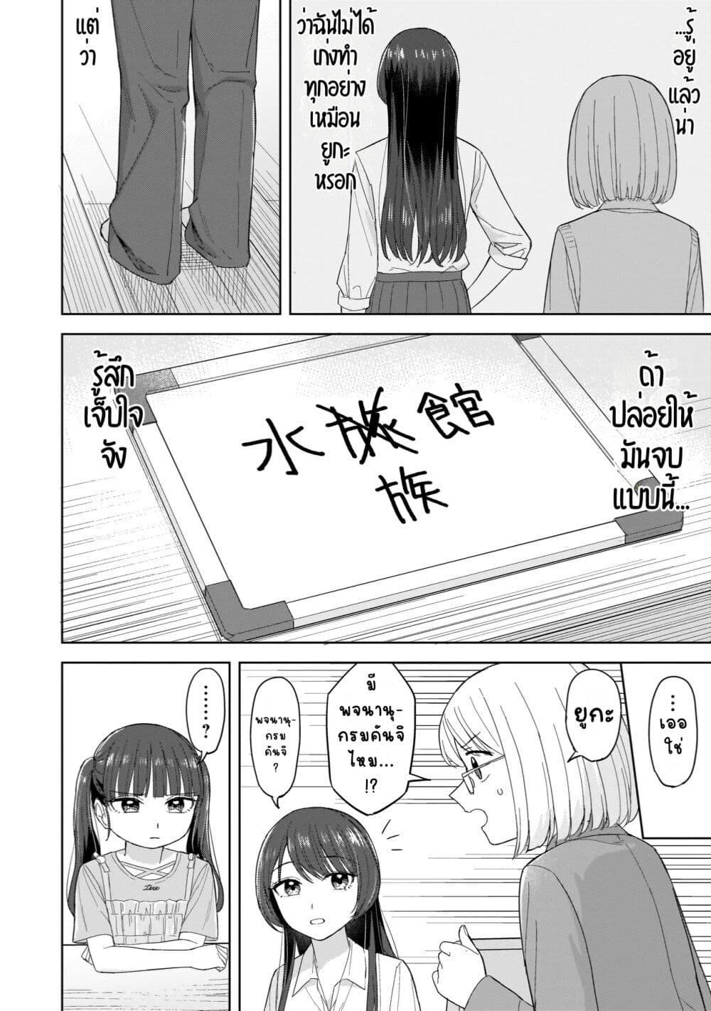 Manga-lc-com อ่านมังงะ อ่านการ์ตูน ออนไลน์ ฟรี Sakisome Complex ตอนที่ 1 2 3 4 5 6 7 8 9 10 11 12 13 14 ฟรี ไม่มีโฆษณา Manga-lc - อ่าน มังงะ อ่าน การ์ตูน ออนไลน์ อ่านมังงะ ฟรี