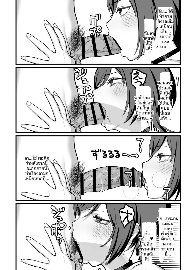 Doujin-Lc- อ่าน โดจิน มังฮวา เกาหลี ญี่ปุ่น จีน แปลไทย ความลับของประธานนักเรียนที่ผมเท่านั้นที่รู้ (Yuzuriha) ตอนที่ 1 2 3 4 5 6 7 8 9 10 11 12 13 14 ฟรี ไม่มีโฆษณา อ่าน โดจิน Manhwa เกาหลี ญี่ปุ่น จีน เรามีครบ คัดมาให้เน้นๆ โดจิน 18+ รับประกันความฟินโดย  Doujin Lc