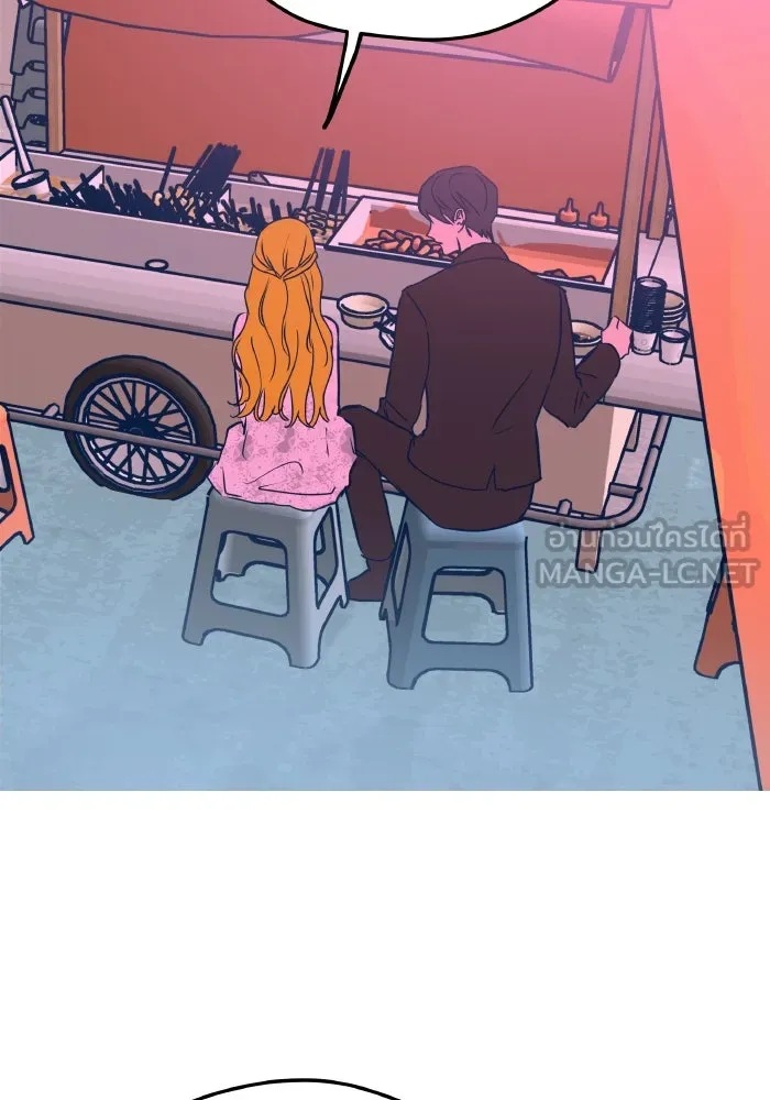 รักนี้ไม่มีรีไซเคิล ตอนที่ 5 รูปที่ 129