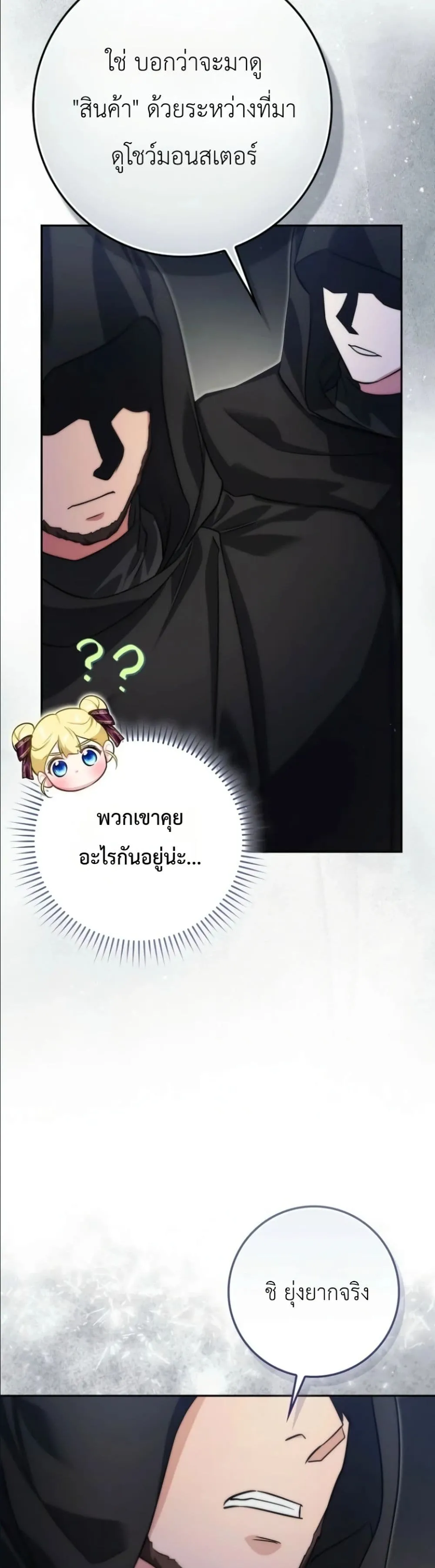 Manga-lc-com อ่านมังงะ อ่านการ์ตูน ออนไลน์ ฟรี I Am the 5-Year-Old Spy Who Kidnapped the Villain ตอนที่ 1 2 3 4 5 6 7 8 9 10 11 12 13 14 ฟรี ไม่มีโฆษณา Manga-lc - อ่าน มังงะ อ่าน การ์ตูน ออนไลน์ อ่านมังงะ ฟรี