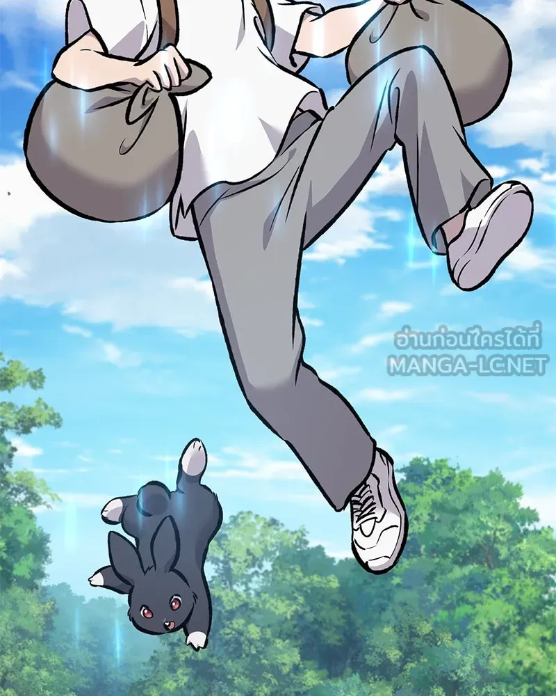 ปลูกผักพิชิตหอคอย ตอนที่ 92 รูปที่ 60