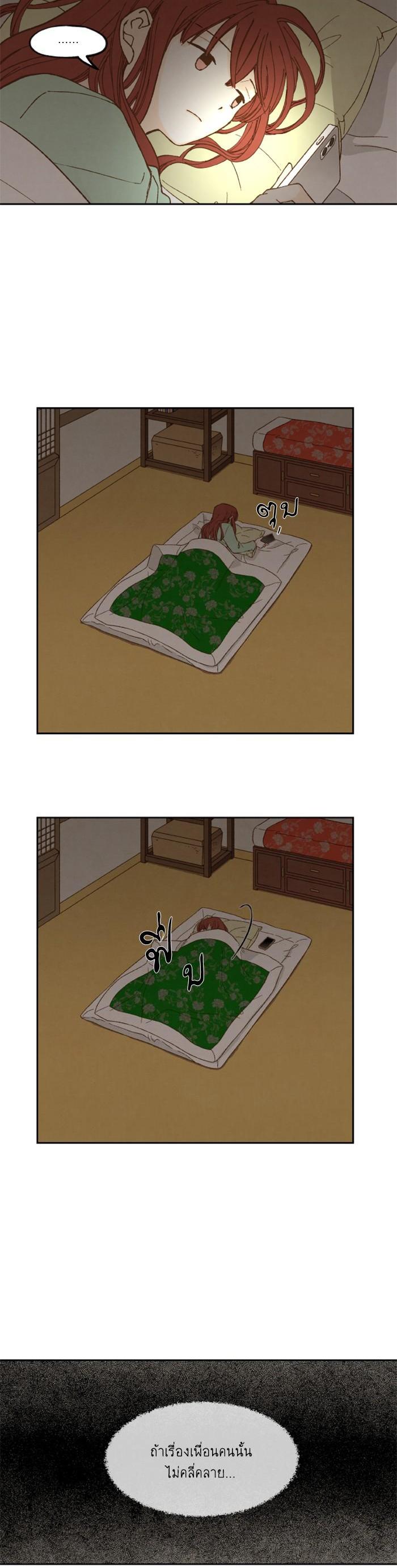 Manga-lc-com อ่านมังงะ อ่านการ์ตูน ออนไลน์ ฟรี How to Become a Dragon ตอนที่ 1 2 3 4 5 6 7 8 9 10 11 12 13 14 ฟรี ไม่มีโฆษณา Manga-lc - อ่าน มังงะ อ่าน การ์ตูน ออนไลน์ อ่านมังงะ ฟรี