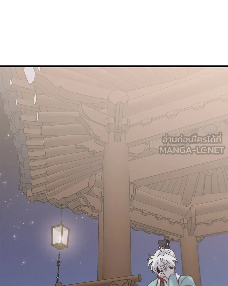 ข้าต้องไม่ใช่พระชายา ตอนที่ 87 รูปที่ 117