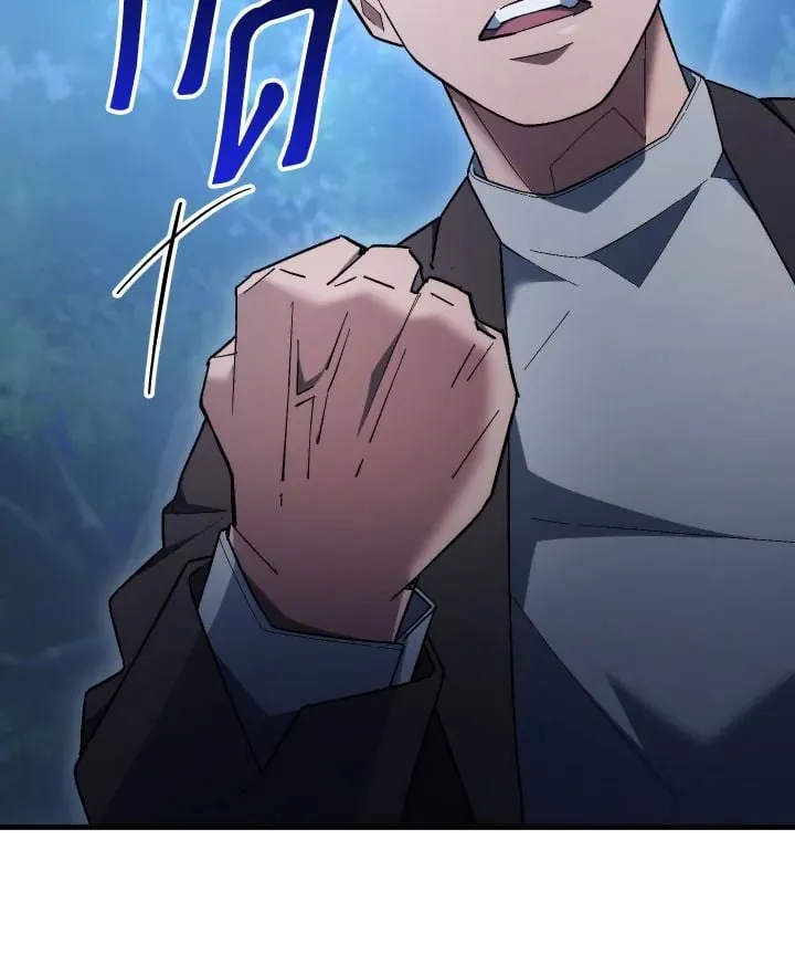 The Hero Returns ตอนที่ ตอนที่ 111 รูปที่ 72