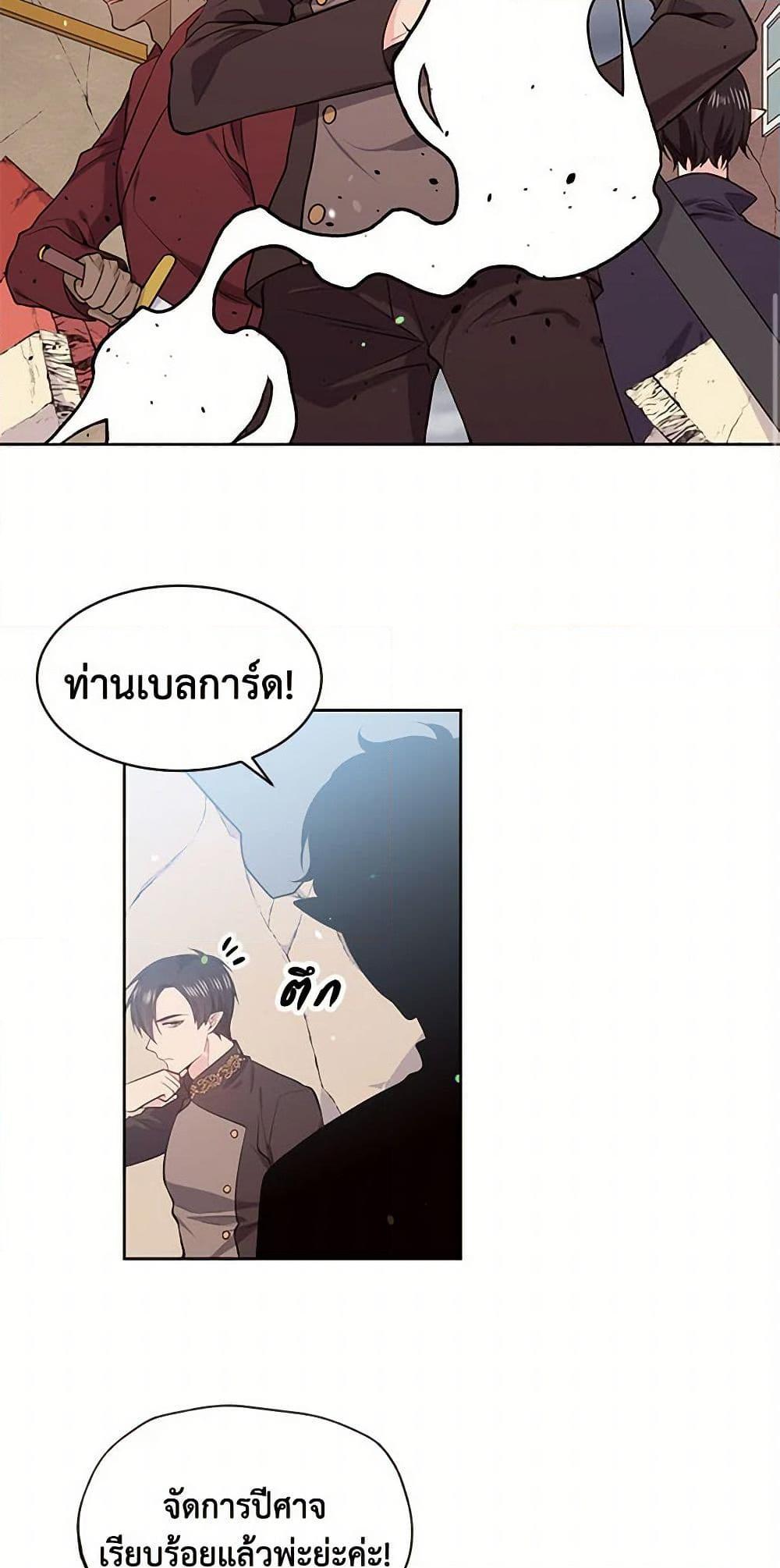 Manga-lc-com อ่านมังงะ อ่านการ์ตูน ออนไลน์ ฟรี My Goal is to Live a Long ตอนที่ 1 2 3 4 5 6 7 8 9 10 11 12 13 14 ฟรี ไม่มีโฆษณา Manga-lc - อ่าน มังงะ อ่าน การ์ตูน ออนไลน์ อ่านมังงะ ฟรี