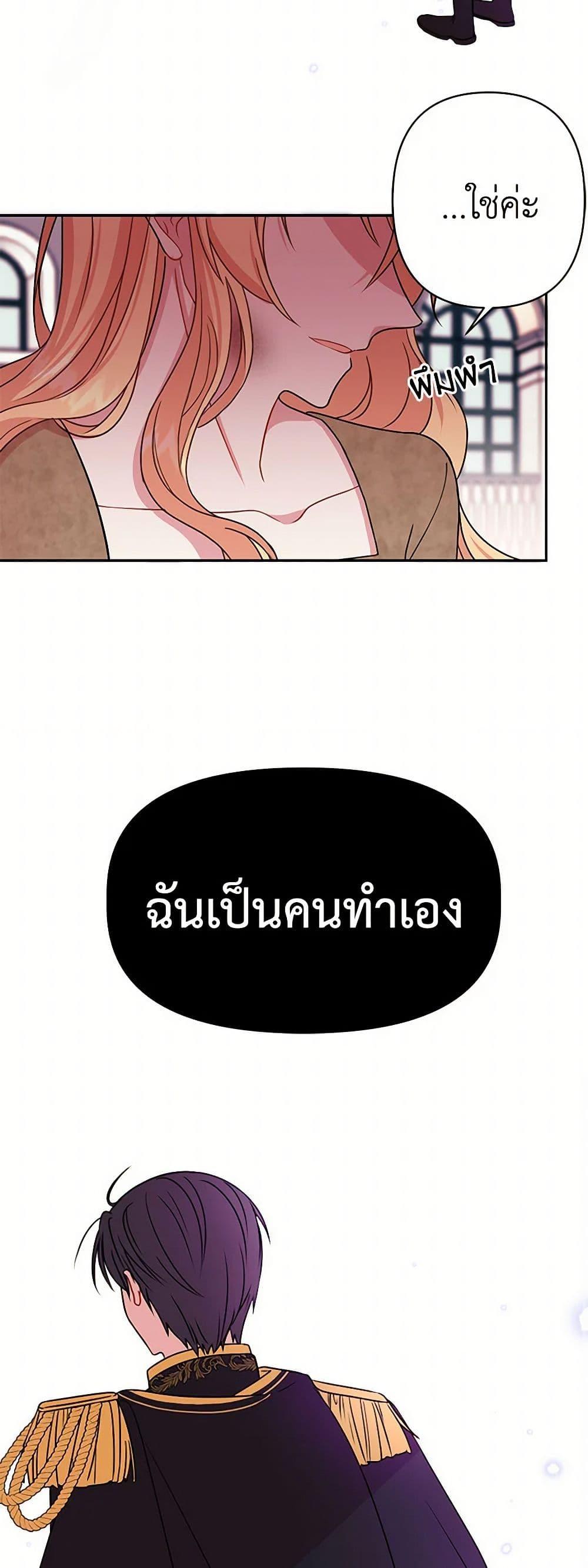 Manga-lc-com อ่านมังงะ อ่านการ์ตูน ออนไลน์ ฟรี My BFF is a Tyrant in Training ตอนที่ 1 2 3 4 5 6 7 8 9 10 11 12 13 14 ฟรี ไม่มีโฆษณา Manga-lc - อ่าน มังงะ อ่าน การ์ตูน ออนไลน์ อ่านมังงะ ฟรี