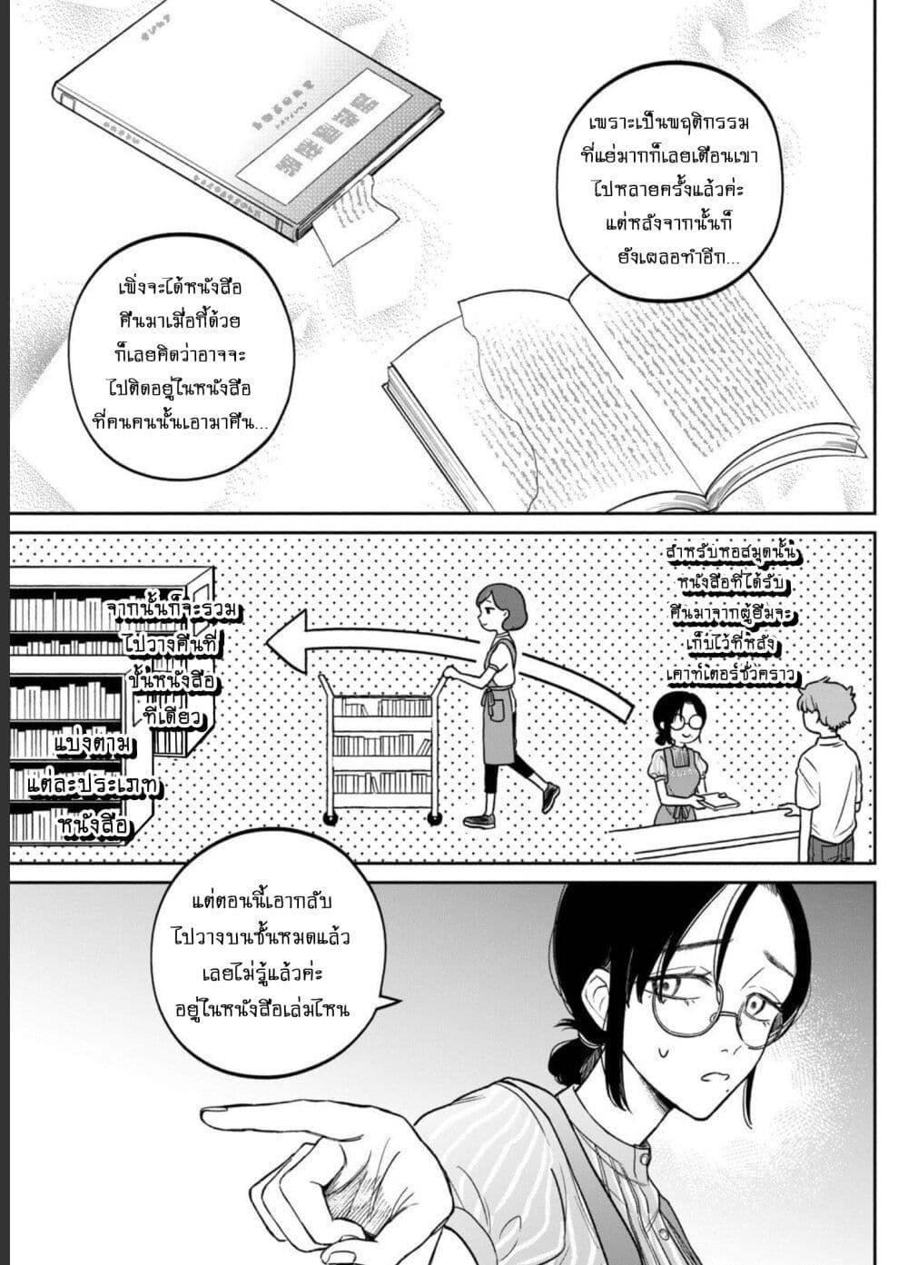 Manga-lc-com อ่านมังงะ อ่านการ์ตูน ออนไลน์ ฟรี Zeikin de Katta Hon ตอนที่ 1 2 3 4 5 6 7 8 9 10 11 12 13 14 ฟรี ไม่มีโฆษณา Manga-lc - อ่าน มังงะ อ่าน การ์ตูน ออนไลน์ อ่านมังงะ ฟรี