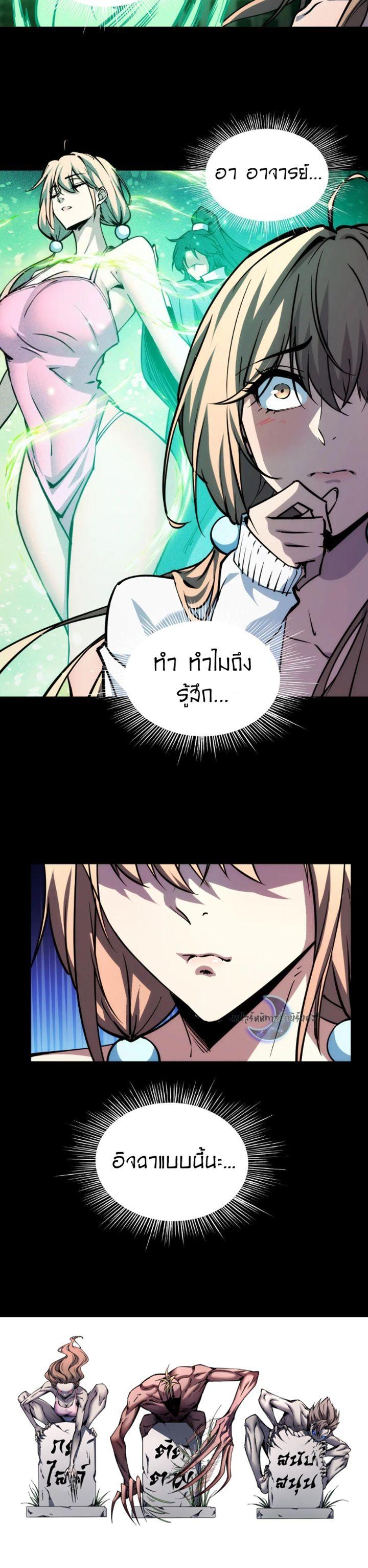 Manga-lc-com อ่านมังงะ อ่านการ์ตูน ออนไลน์ ฟรี The End of the World The Emperor Banner Invites All Female ตอนที่ 1 2 3 4 5 6 7 8 9 10 11 12 13 14 ฟรี ไม่มีโฆษณา Manga-lc - อ่าน มังงะ อ่าน การ์ตูน ออนไลน์ อ่านมังงะ ฟรี