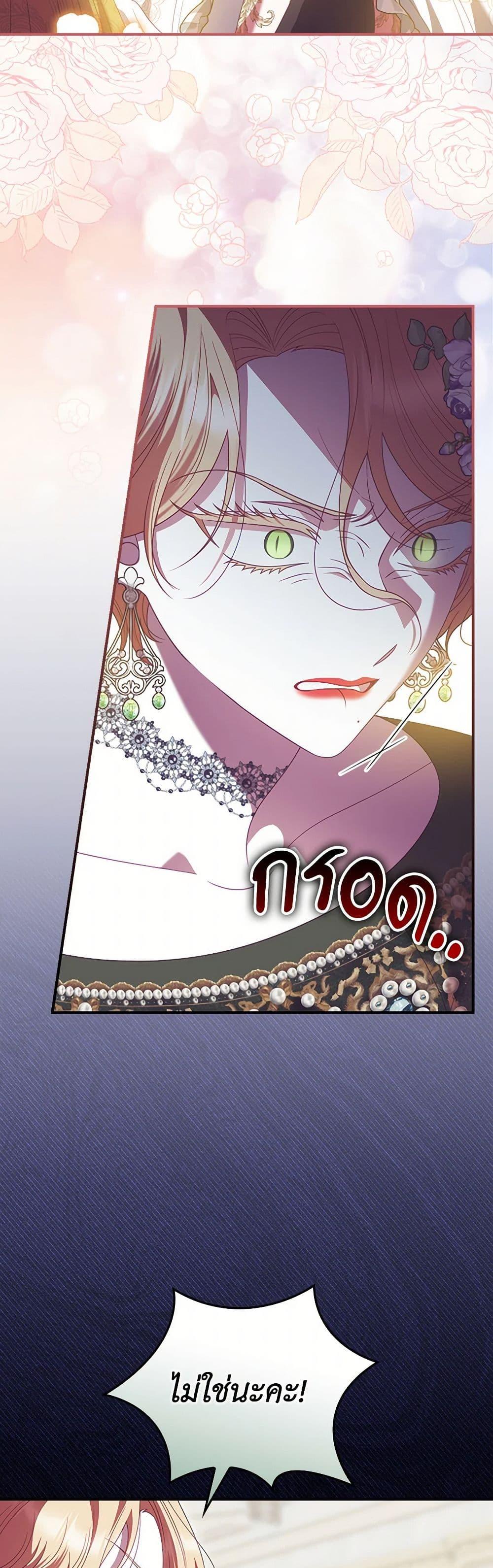 Manga-lc-com อ่านมังงะ อ่านการ์ตูน ออนไลน์ ฟรี I Raised Him Modestly, But He Came Back Obsessed With Me ตอนที่ 1 2 3 4 5 6 7 8 9 10 11 12 13 14 ฟรี ไม่มีโฆษณา Manga-lc - อ่าน มังงะ อ่าน การ์ตูน ออนไลน์ อ่านมังงะ ฟรี