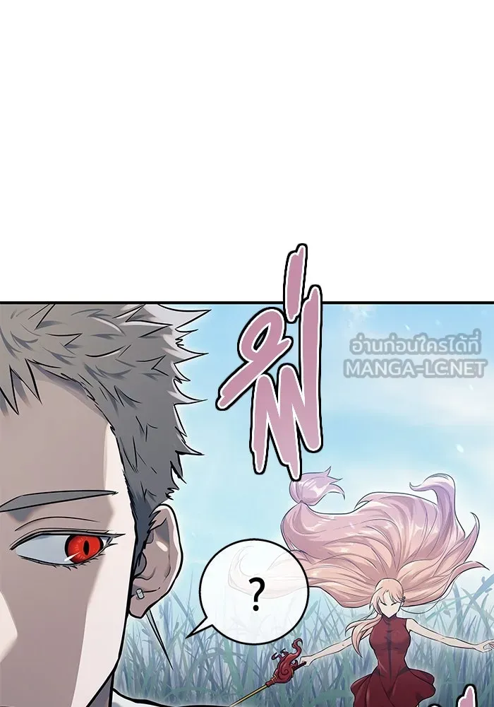 อูเร็ค มาซิโน่ ตอนที่ 1 ชั้นของการทดสอบ รูปที่ 219