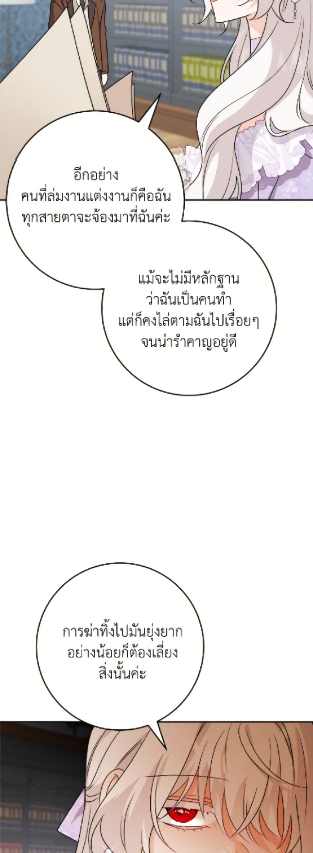 Manga-lc-com อ่านมังงะ อ่านการ์ตูน ออนไลน์ ฟรี The Male Lead is in Charge of the Successor ตอนที่ 1 2 3 4 5 6 7 8 9 10 11 12 13 14 ฟรี ไม่มีโฆษณา Manga-lc - อ่าน มังงะ อ่าน การ์ตูน ออนไลน์ อ่านมังงะ ฟรี