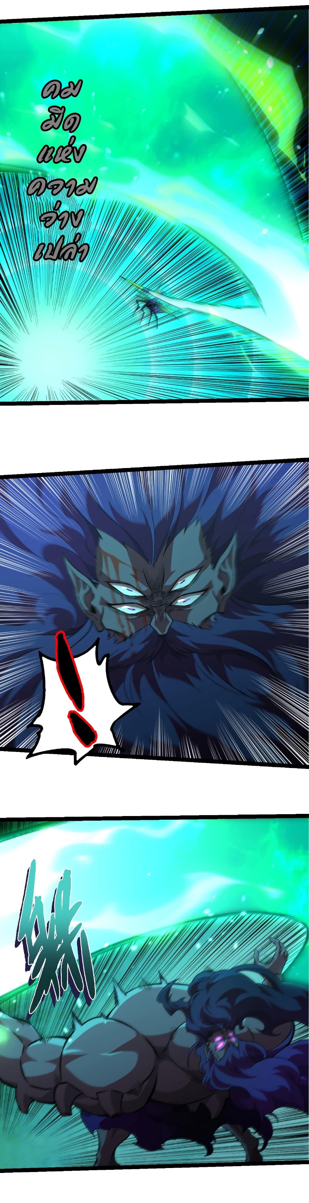Manga-lc-com อ่านมังงะ อ่านการ์ตูน ออนไลน์ ฟรี Evolution from the Big Tree ตอนที่ 1 2 3 4 5 6 7 8 9 10 11 12 13 14 ฟรี ไม่มีโฆษณา Manga-lc - อ่าน มังงะ อ่าน การ์ตูน ออนไลน์ อ่านมังงะ ฟรี