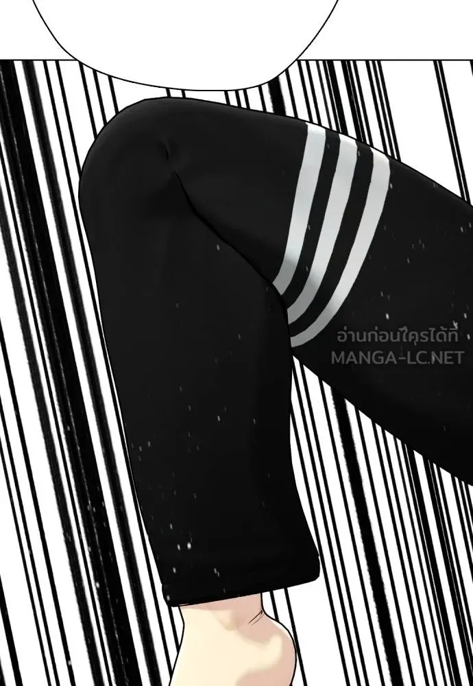 หมาหัวเน่า ตอนที่ 112 รูปที่ 187