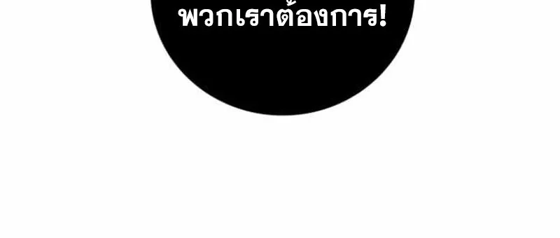 I Become a Legendary Arch Mage by Reading a Book ฉ_นกลายเป_นจอมเวทย_ในตำนานจากการอ_านหน_งส_อ ตอนที่ ตอนที่ 34 รูปที่ 53