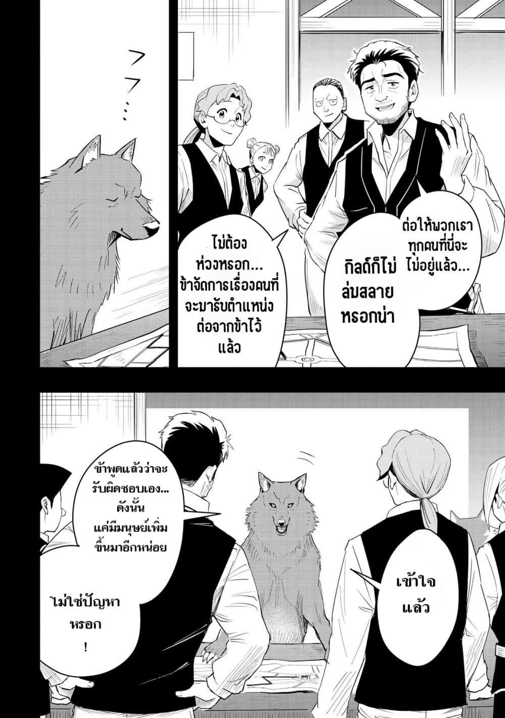 Manga-lc-com อ่านมังงะ อ่านการ์ตูน ออนไลน์ ฟรี Aru Hi, Damin wo Musabotte Itara Ichizoku kara Tsuihousarete Mori ni Suteraremashita ตอนที่ 1 2 3 4 5 6 7 8 9 10 11 12 13 14 ฟรี ไม่มีโฆษณา Manga-lc - อ่าน มังงะ อ่าน การ์ตูน ออนไลน์ อ่านมังงะ ฟรี